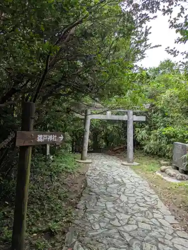 大御神社(宮崎県)