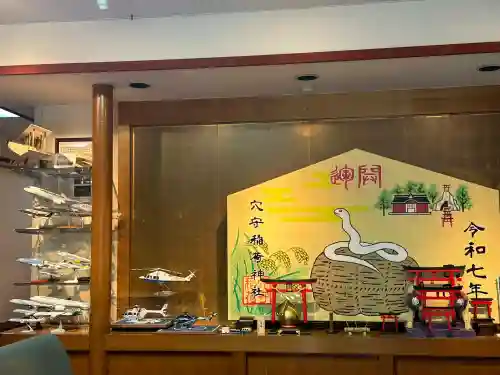 東京羽田 穴守稲荷神社(東京都)