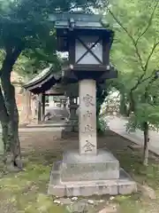 那古野神社(愛知県)