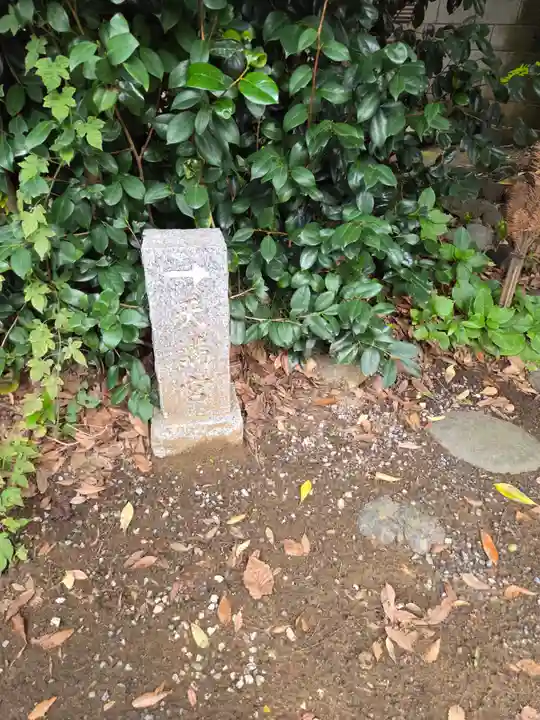 印内八坂神社(千葉県)