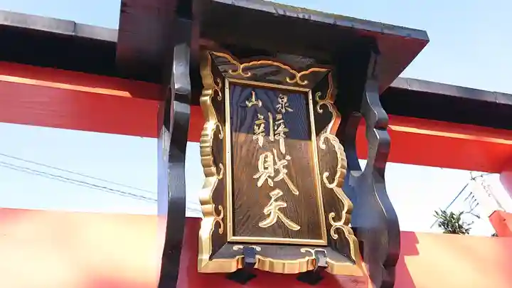 戒光寺(戒光律寺)(京都府)