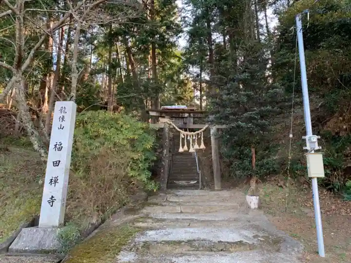橘神社のその他建物