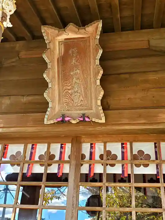 福島縣護國神社(福島県)