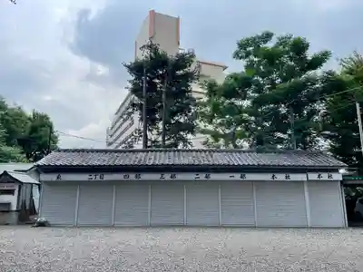浅間神社のその他建物