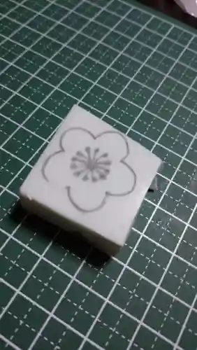 日蓮宗 総本山 塔頭 定林坊(じょうりんぼう)(山梨県)