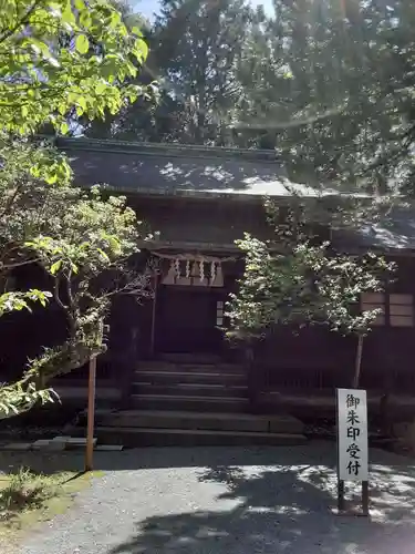 報徳二宮神社(神奈川県)