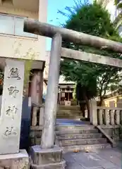 飯倉熊野神社(東京都)