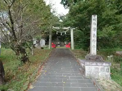 津嶋神社の鳥居