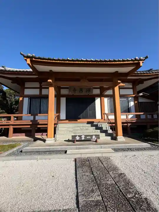 禅昌寺(東京都)