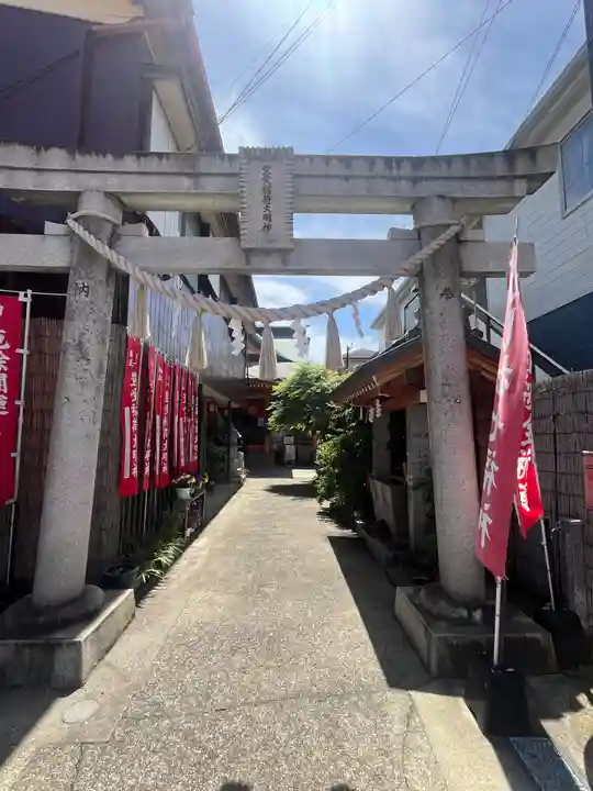 豊受稲荷本宮(千葉県)