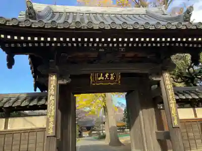 松月院(東京都)