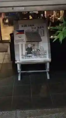 弘昌寺のその他建物