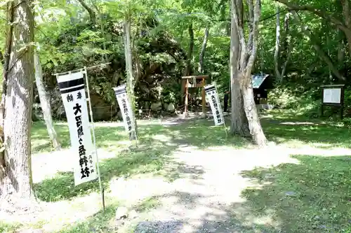 大沼駒ケ岳神社(北海道)