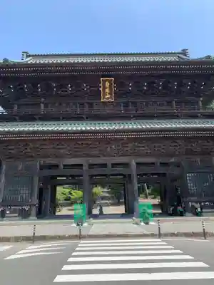 久遠寺(山梨県)