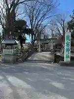 瀧宮神社(埼玉県)