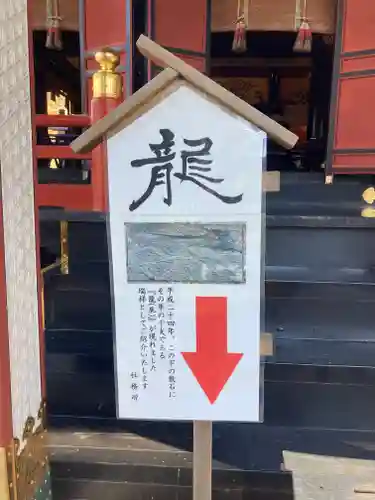 三峯神社のその他建物
