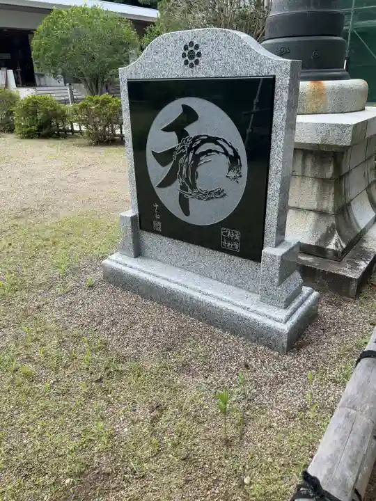 青葉神社のその他建物