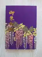 小御門神社(千葉県)