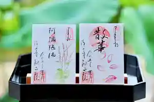 浄土寺(兵庫県) 2023年08月01日(火)〜(2023年08月01日(火) 09時19分29秒投稿)