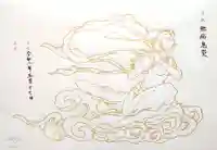 成田山瀧泉寺の体験その他