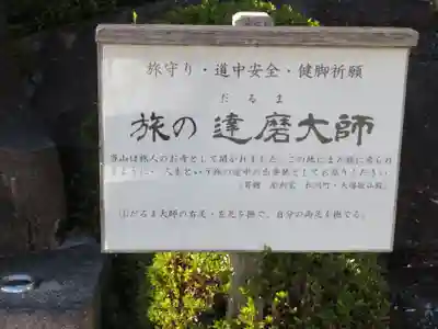 信濃比叡廣拯院のその他建物