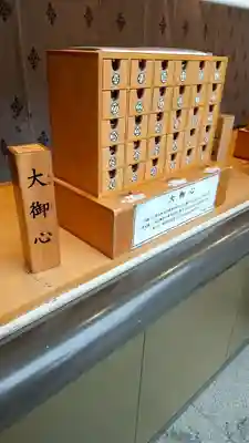 明治神宮のおみくじ