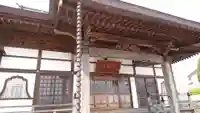 天竜寺の本殿・本堂