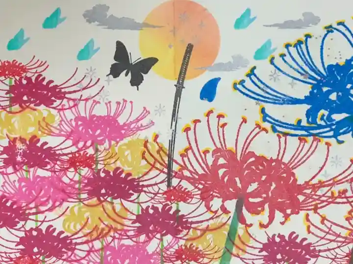 四面壱師の花朱印