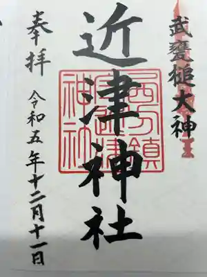 書置き300円です