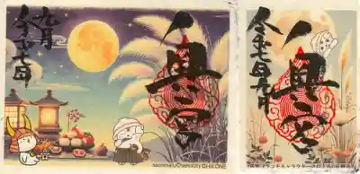 賀茂別雷神社(栃木県)