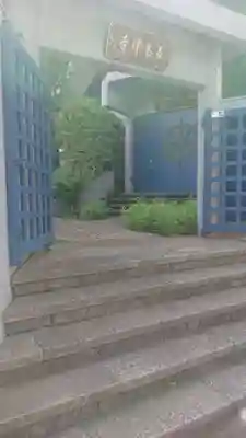 長泰寺のその他建物