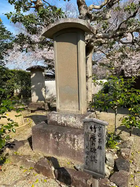 浄土院のその他建物