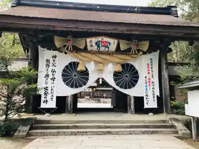 熊野本宮大社の山門・神門