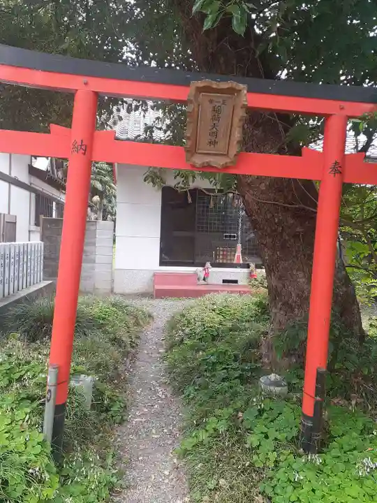 若江鏡神社(大阪府)