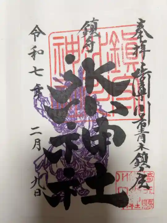 息子と定期的に参拝させて頂きたい場所