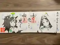 治寶山 浄泉寺(愛知県)