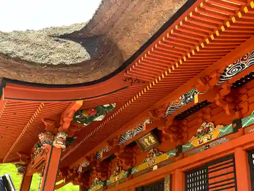 医王寺(栃木県)