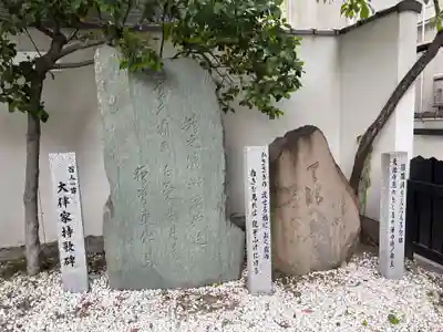 鵲森宮(大阪府)