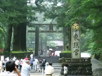 日光東照宮(栃木県)