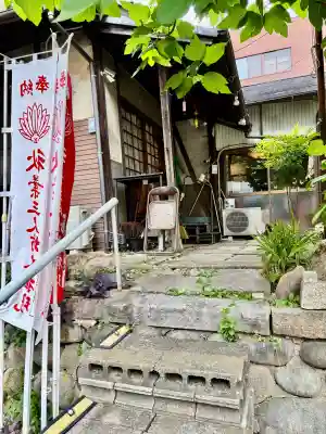 千光寺(愛知県)