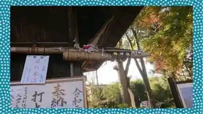 椋神社(埼玉県)