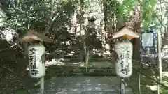 文殊仙寺の建物その他