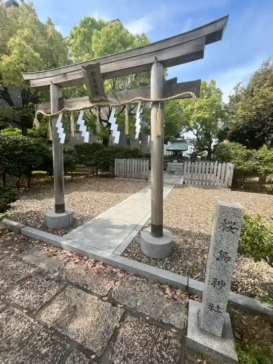 桜島神社の{uncategorized: "未分類", other: "その他", undefined: "問題あり", building: "その他建物", grave: "お墓", sacred_gate: "鳥居", guardian: "狛犬", statue: "像", buddha: "仏像", history: "歴史", nature: "自然", garden: "庭園", animal: "動物", pagoda: "塔", temizu: "手水舎", mountain_gate: "山門・神門", sanctuary: "本殿・本堂", subordinate: "末社・摂社", art: "芸術", scenery: "景色", jizo: "地蔵", ema: "絵馬", goshuin: "御朱印", omikuji: "おみくじ", items: "授与品その他", amulet: "お守り", goshuincho: "御朱印帳", eats: "食事", festival: "お祭り", votive_dance: "神楽", shichigosan: "七五三参", wedding: "結婚式", experience: "体験その他", initially: "初詣", around: "周辺", anti_infection: "感染症対策"}