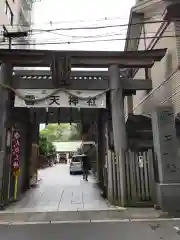 露天神社（お初天神）の鳥居