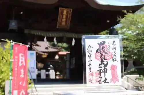 三津厳島神社の山門