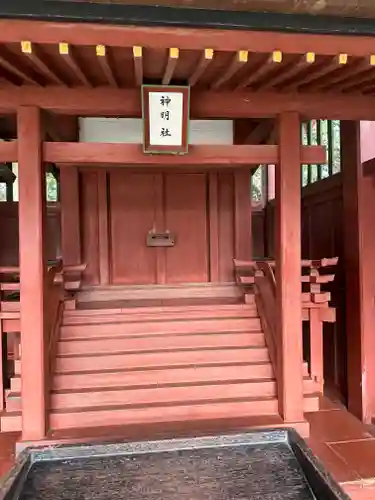 志波彦神社・鹽竈神社(宮城県)