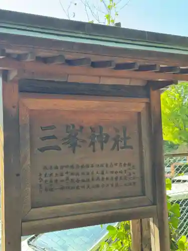 豊玉氷川神社の{uncategorized: "未分類", other: "その他", undefined: "問題あり", building: "その他建物", grave: "お墓", sacred_gate: "鳥居", guardian: "狛犬", statue: "像", buddha: "仏像", history: "歴史", nature: "自然", garden: "庭園", animal: "動物", pagoda: "塔", temizu: "手水舎", mountain_gate: "山門・神門", sanctuary: "本殿・本堂", subordinate: "末社・摂社", art: "芸術", scenery: "景色", jizo: "地蔵", ema: "絵馬", goshuin: "御朱印", omikuji: "おみくじ", items: "授与品その他", amulet: "お守り", goshuincho: "御朱印帳", eats: "食事", festival: "お祭り", votive_dance: "神楽", shichigosan: "七五三参", wedding: "結婚式", experience: "体験その他", initially: "初詣", around: "周辺", anti_infection: "感染症対策"}