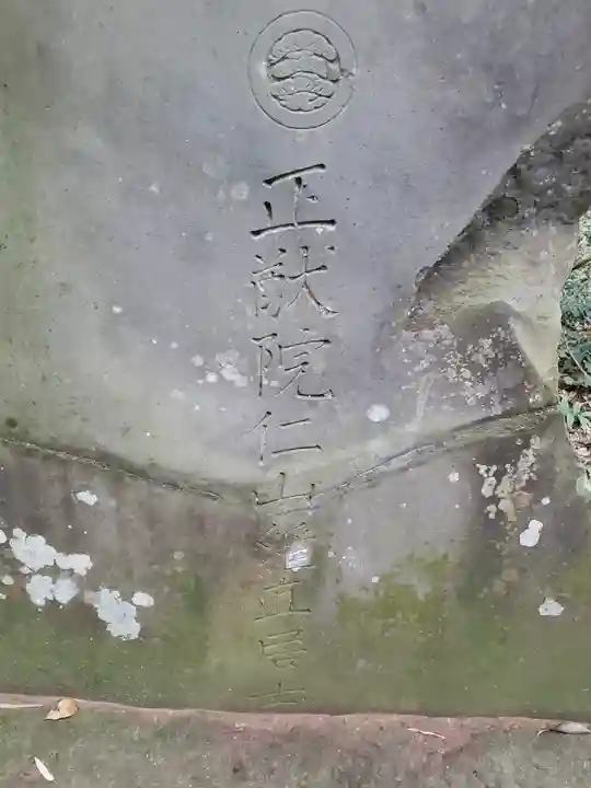 鬮神社(茨城県)