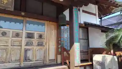 圓龍寺(大分県)