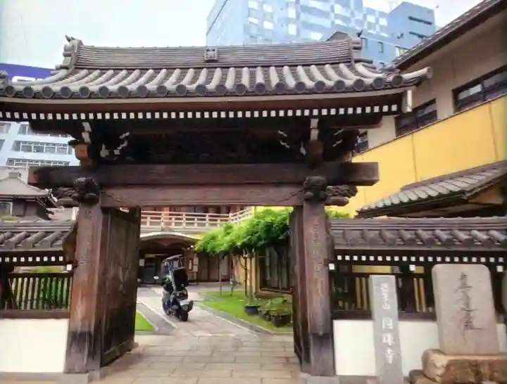 圓珠寺(東京都)